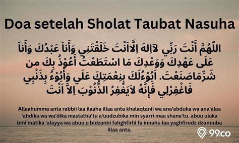 Do'a Sholat Taubat